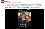 娱乐吃瓜汪小菲母亲视频,娱乐吃瓜背后的家庭故事
