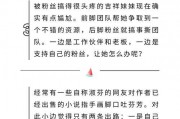 吃瓜娱乐你我他,娱乐你我他背后的故事