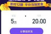 娱乐吃瓜酱答题,跟随娱乐吃瓜酱探寻明星幕后故事