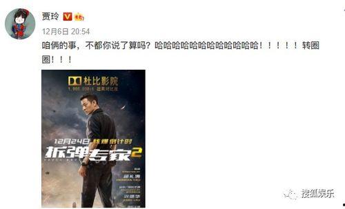 娱乐吃瓜君陈翔