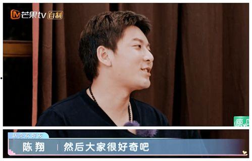 娱乐吃瓜君陈翔