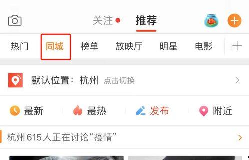 吃瓜先锋娱乐资讯社,揭秘娱乐圈最新热点，带你畅游八卦海洋